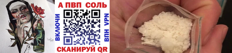 Наркошоп купить A-PVP  МЕФ  Углич