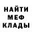 МЕТАДОН мёд bimir