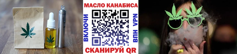 Еда ТГК конопля  Купить  Углич 