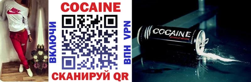 Cocaine 98% Углич
