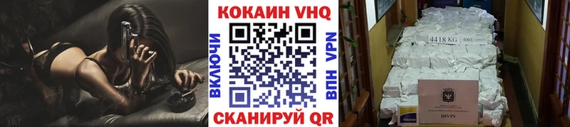 COCAIN Columbia  Купить где  Углич 