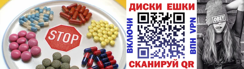 Купить закладки  Углич  ЭКСТАЗИ mix 