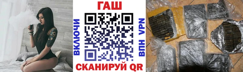Купить  Углич  ГАШИШ индика сатива 