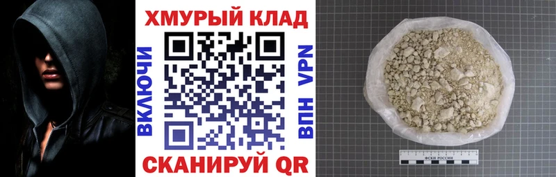 ГЕРОИН VHQ  Купить закладки  Углич 