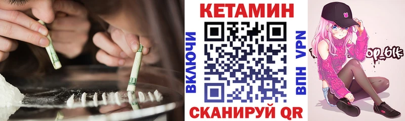 Купить закладки  Углич  КЕТАМИН ketamine 