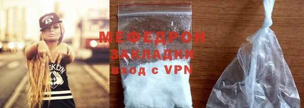 mdpv Нягань