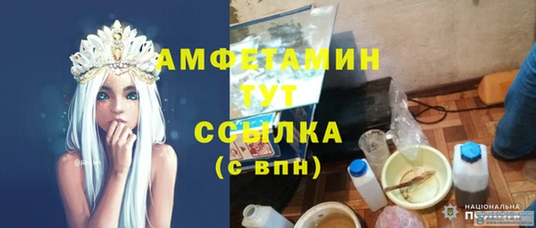 амфетамин Няндома