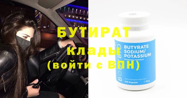 амфетамин Няндома