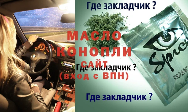 mdpv Нягань