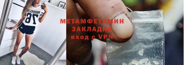 каннабис Нязепетровск
