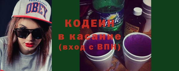 каннабис Нязепетровск