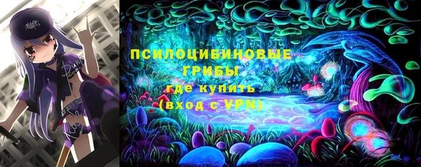каннабис Нязепетровск