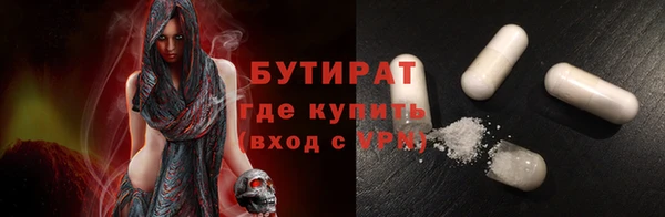 каннабис Нязепетровск