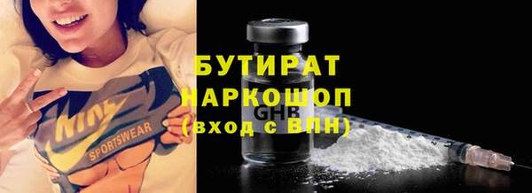каннабис Нязепетровск