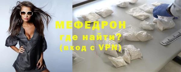 амфетамин Няндома