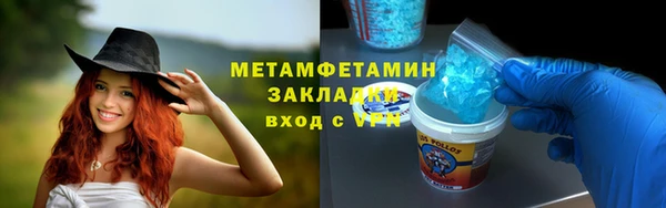 амфетамин Няндома