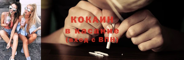 амфетамин Няндома