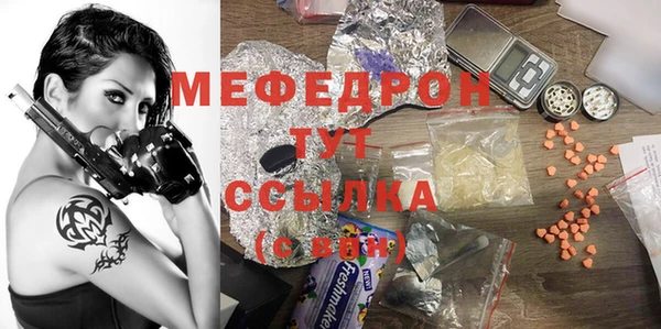 амфетамин Няндома