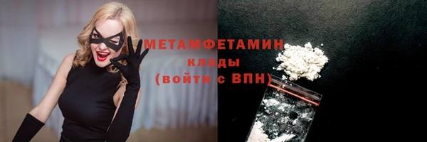 каннабис Нязепетровск
