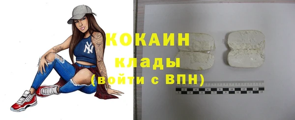 каннабис Нязепетровск