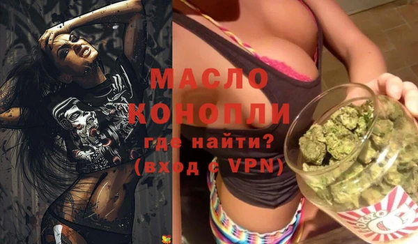 mdpv Нягань
