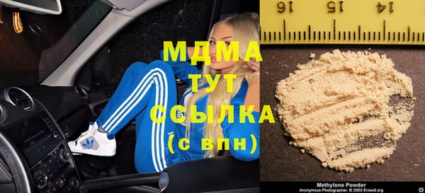 mdpv Нягань