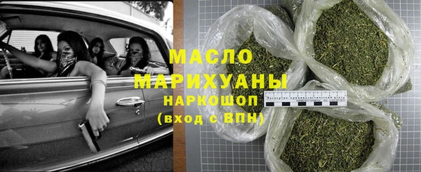амфетамин Няндома