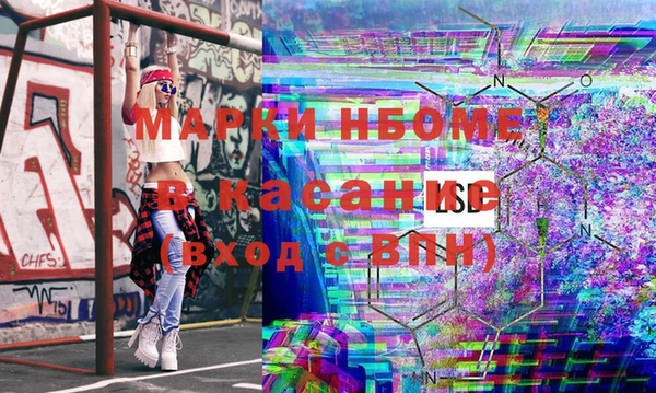 амфетамин Няндома