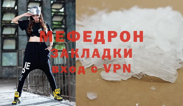 каннабис Нязепетровск