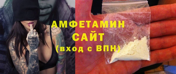 амфетамин Няндома