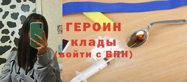 амфетамин Няндома