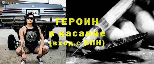амфетамин Няндома