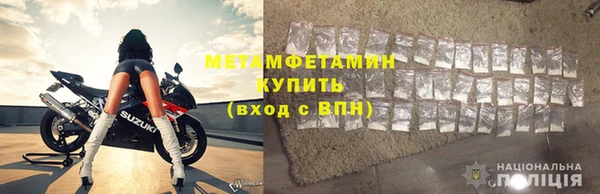 амфетамин Няндома