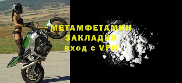 каннабис Нязепетровск