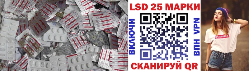 Купить закладки  Углич  Лсд 25 экстази ecstasy 