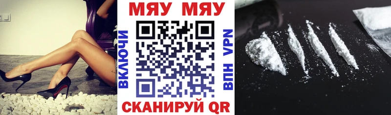 Меф кристаллы  Купить  Углич 
