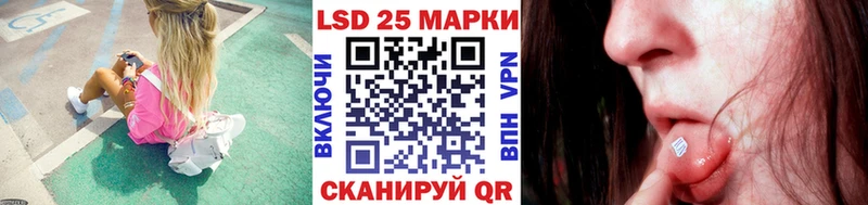 Марки NBOMe 1,8мг  Купить  Углич 