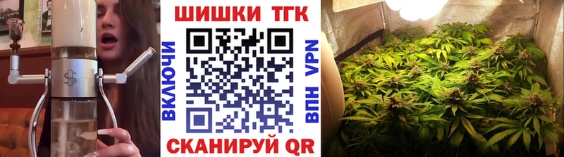 Каннабис OG Kush  Купить закладки  Углич 